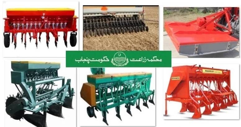 Punjab Government Launches Modern Agricultural Machinery Rental Service to Empower Farmers